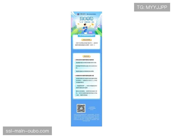 深度报道：CVC资本与法甲新一轮注资谈判进入关键阶段